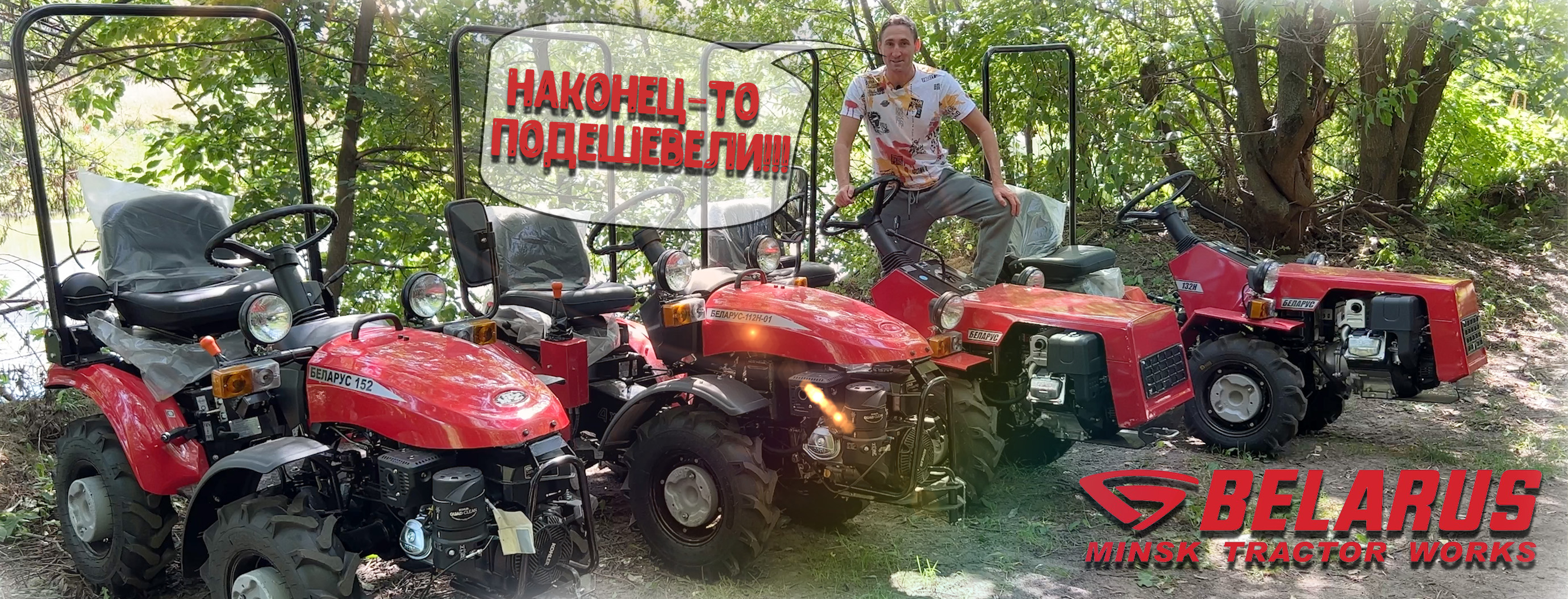 Интернет-магазин садовой техники в Москве 🚜 Gardenstock: агротехника ...